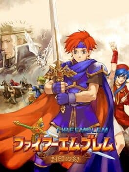 Pôster de Fire Emblem: Fuuin no Tsurugi